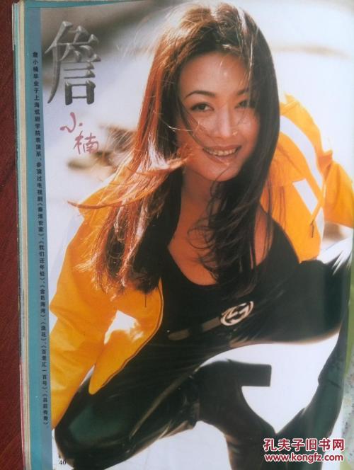 做个涝灾保险卡